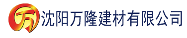 沈阳亚洲美脚一区二区三区建材有限公司_沈阳轻质石膏厂家抹灰_沈阳石膏自流平生产厂家_沈阳砌筑砂浆厂家